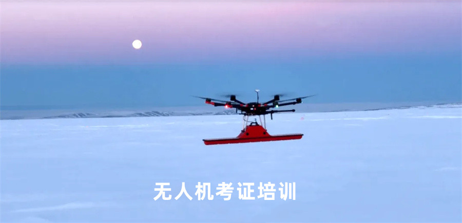 一览十大正规固定翼无人机驾照培训机构排名汇总 一览十大正规固定翼无人机驾照培训机构排名汇总