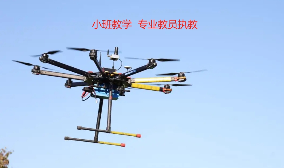 一览十大正规固定翼无人机驾照培训机构排名汇总 一览十大正规固定翼无人机驾照培训机构排名汇总