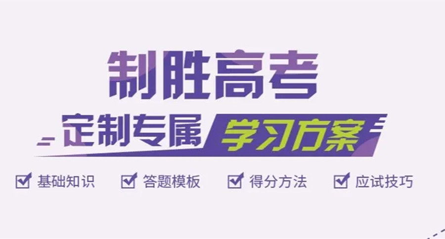 深圳十大高三复读班(学校)排名名单推荐