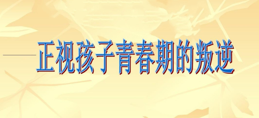 Top排名十大重庆叛逆期全封闭式军事化管理特训学校名单宣布