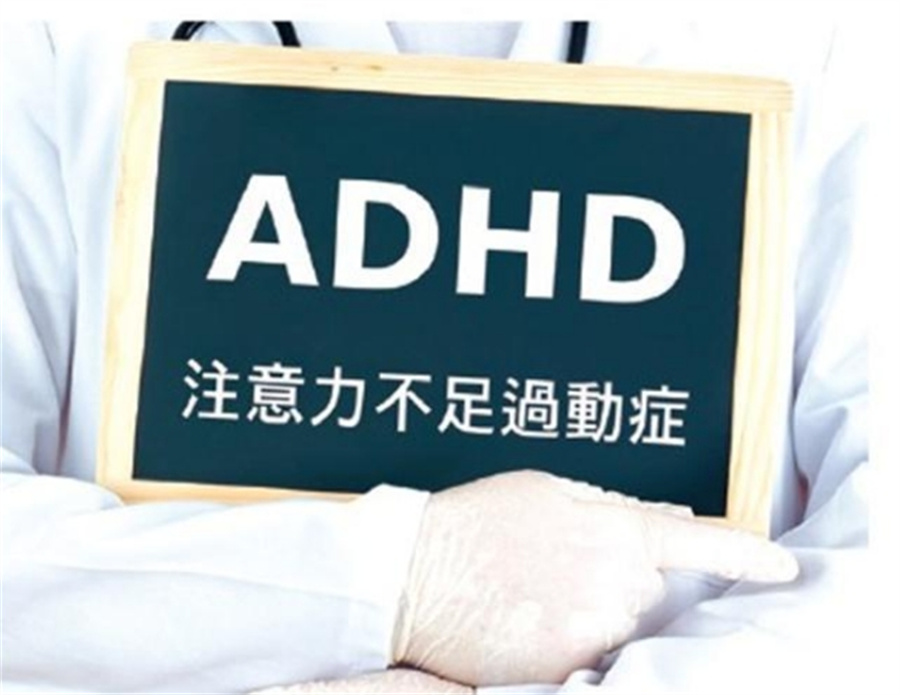 国内擅长干预多动症的十大正规机构排名榜