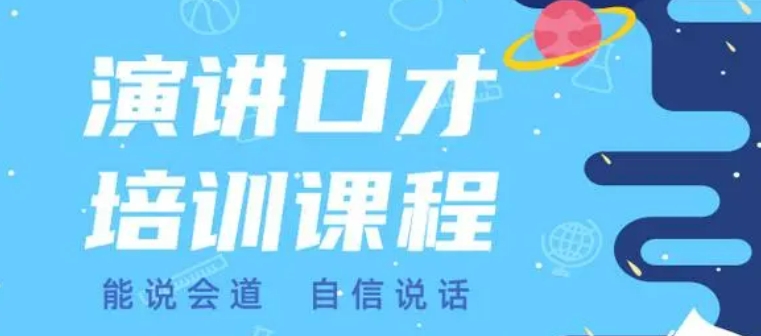 详谈十大青岛说话思维训练机构排名介绍 详谈十大青岛说话思维训练机构排名介绍