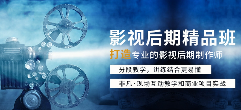 十大影视特效培训机构榜单排行榜