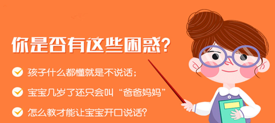 甄选十大正规幼儿自闭症康复干预中心名单一览(十大排名榜) 甄选十大正规幼儿自闭症康复干预中心名单一览(十大排名榜)