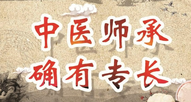 贵阳地区中医确有专长培训机构 贵阳地区中医确有专长培训机构
