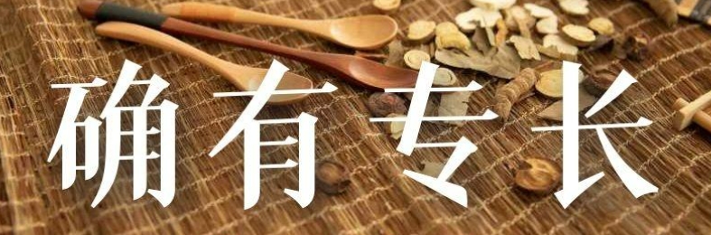 贵阳地区中医确有专长培训机构 贵阳地区中医确有专长培训机构