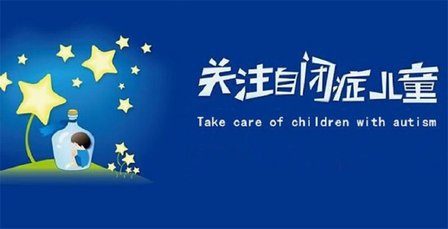 排名前十的乌鲁木齐自闭症康复中心名单榜更新介绍