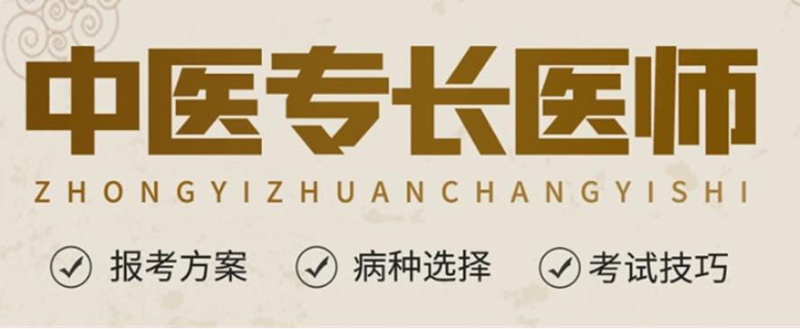 十大口碑好的中医师承培训机构2024人气排行榜更新一览.jpg