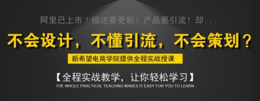 全新呈现十大正规抖音电商运营培训机构排名名单 全新呈现十大正规抖音电商运营培训机构排名名单
