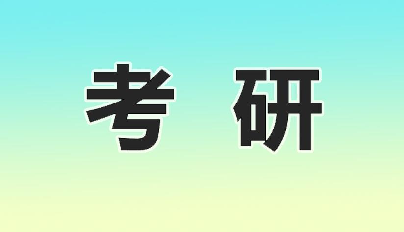 安徽地区排名十大寄宿考研全日制集训营2024热度TOP榜.jpg