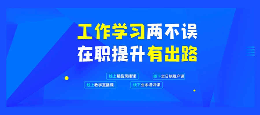 西安达内