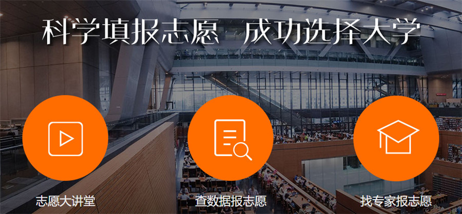 五大广州正规高考志愿填报规划机构排名更新出炉 五大广州正规高考志愿填报规划机构排名更新出炉