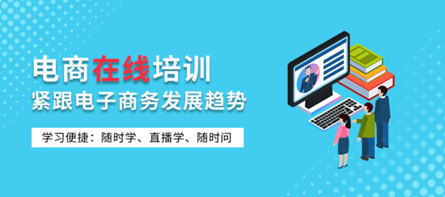 西安达内培训
