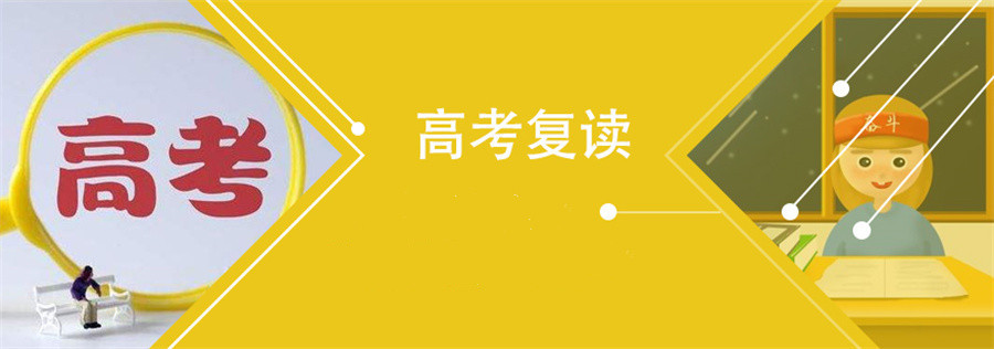25届杭州十大高三高考复读私立学校