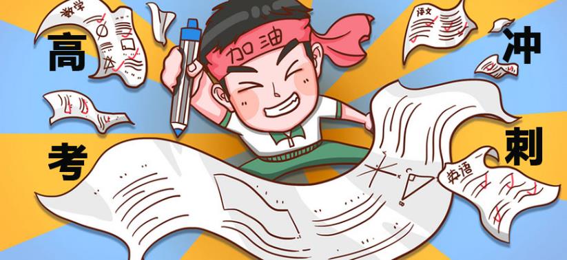 更新广州市高中辅导补课机构十大排名名单公布.jpg 更新广州市高中辅导补课机构十大排名名单公布.jpg