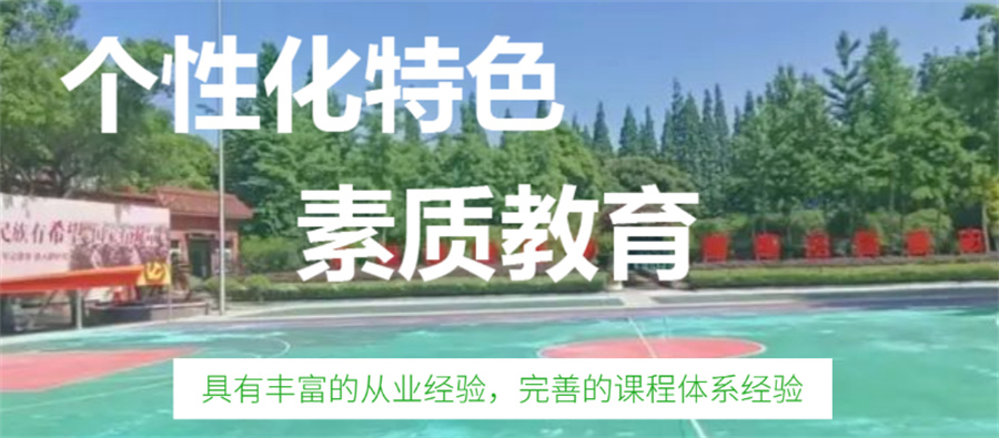 河南省内针对青春期孩子的叛逆戒网瘾学校前十排行榜一览