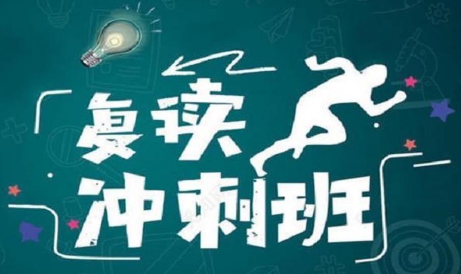 杭州十大中考复读封闭式学校名单