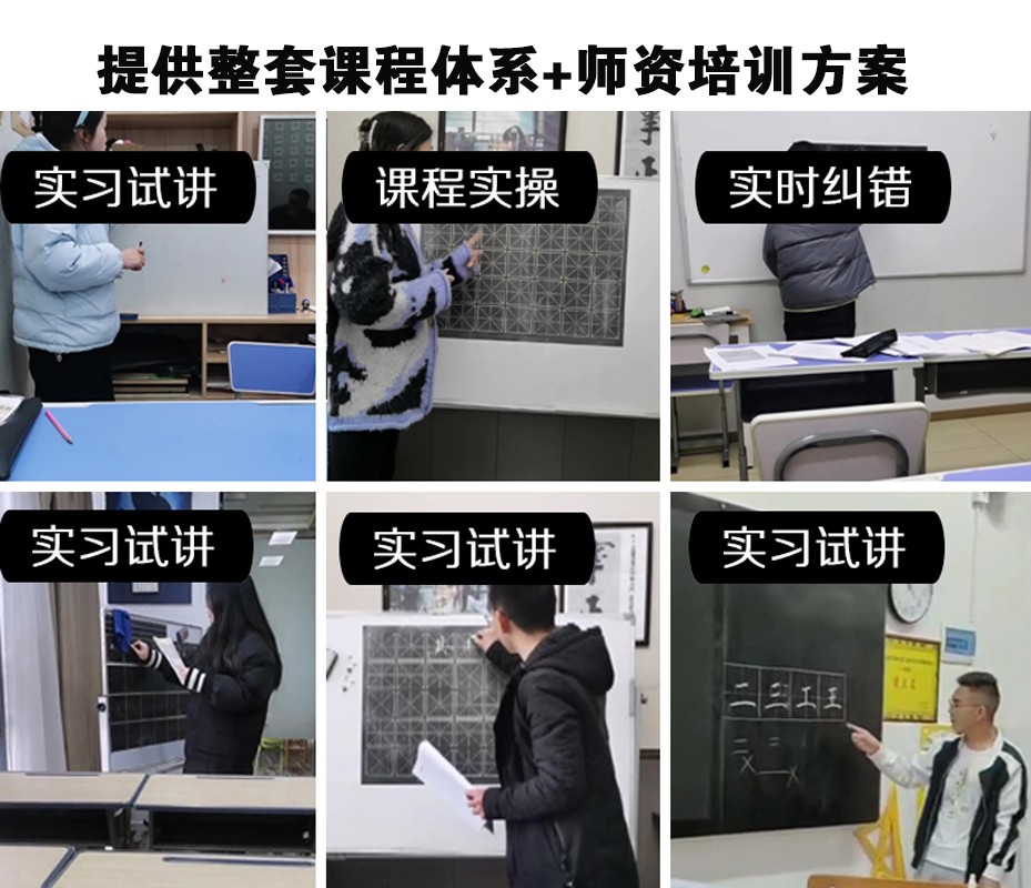 重庆书法教学培训机构