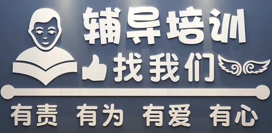 南宁好的辅导机构排名前十-家长私藏补习班 南宁好的辅导机构排名前十-家长私藏补习班