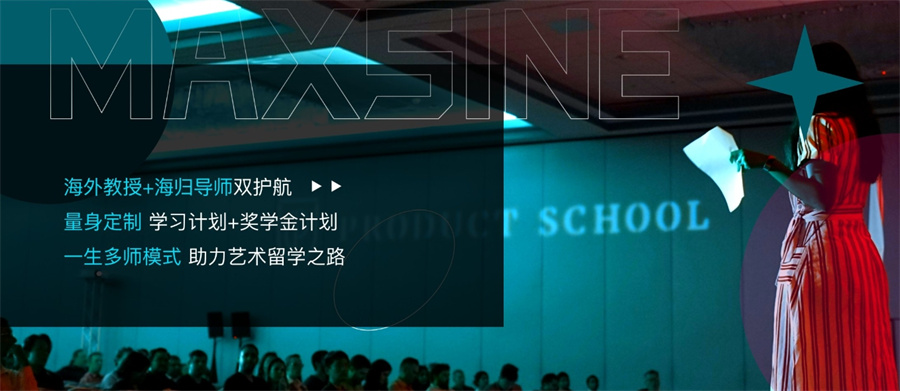 艺术留学中介-艺术类留学机构-艺术设计留学
