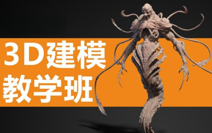 细数十大武汉排名靠前的3D建模培训