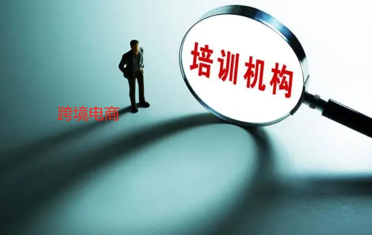 盘点有名气的十大TikTok短视频运营培训机构排名名单 盘点有名气的十大TikTok短视频运营培训机构排名名单