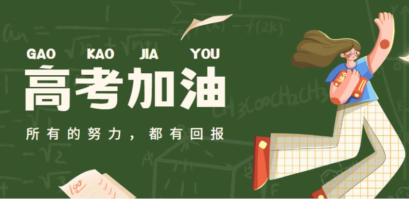 口碑一览宁波十大排名好的高考复读封闭式学校名单解读.jpg