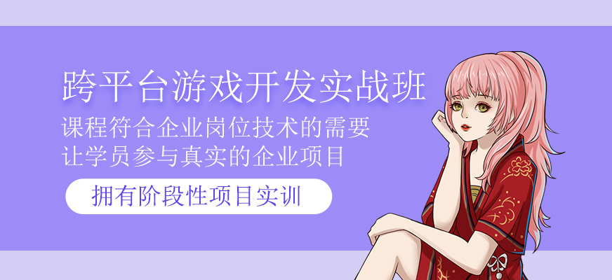 北京实力强的3D动画设计与制作培训学校口碑排名全新出炉.jpg