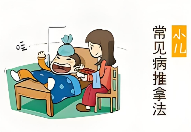 十大有名气的贵阳儿童捏脊推拿培训机构