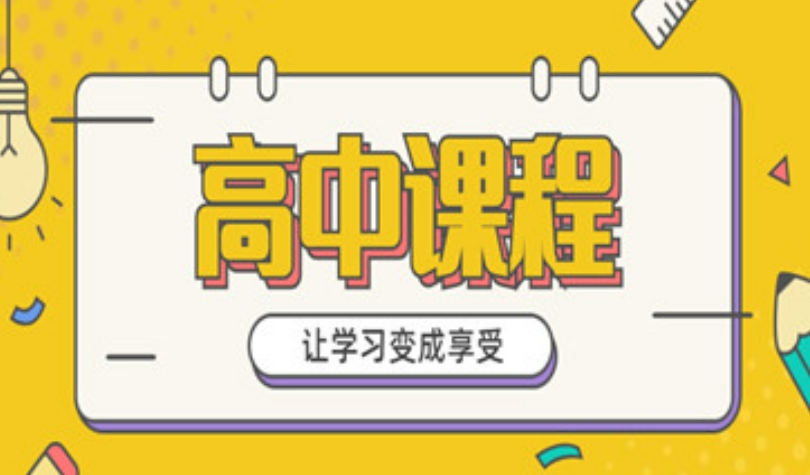 十大招生中的天津高中各科辅导机构