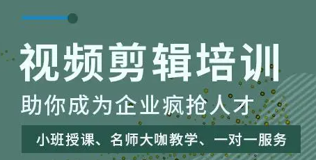 招生中贵州视频剪辑拍摄培训机构