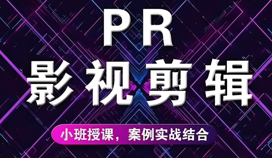 招生中贵州视频剪辑拍摄培训机构