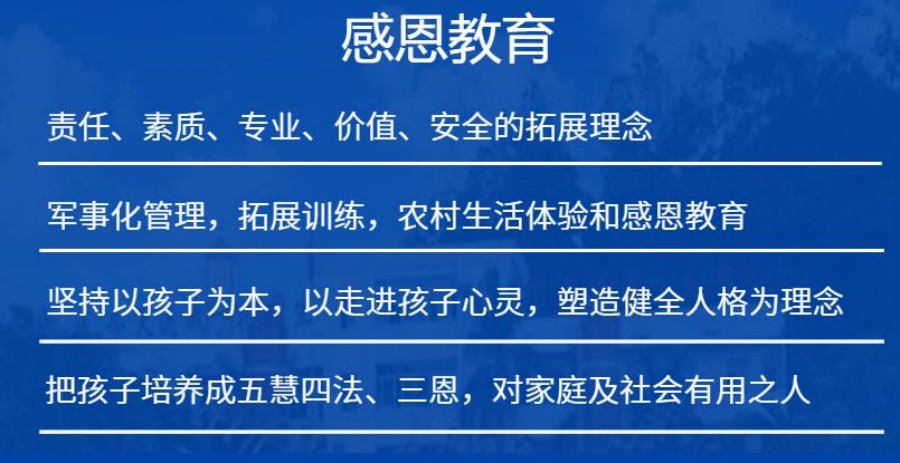 郑州备受推荐的青春期叛逆孩子封闭学校排名前十汇总