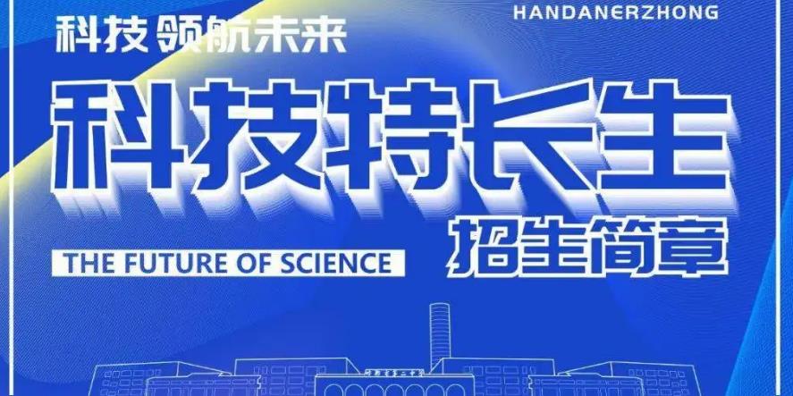 机器人编程培训机构排名前十名单一览 机器人编程培训机构排名前十名单一览