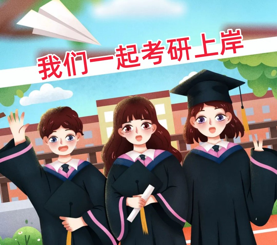 热推五大青海西宁考研半年集训营排名好的机构名单速览.jpg