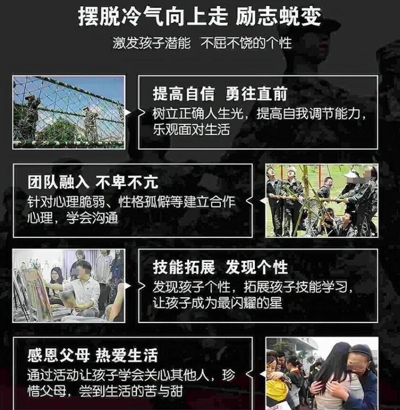 广西五大大正规叛逆青少年全封闭基地排名名单榜一览-常年招生