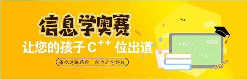热门十大c/c++青少年编程培训机构2024更新一览 热门十大c/c++青少年编程培训机构2024更新一览