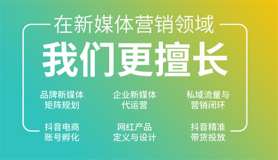 西安正规的新媒体运营师培训机构十大名单一览