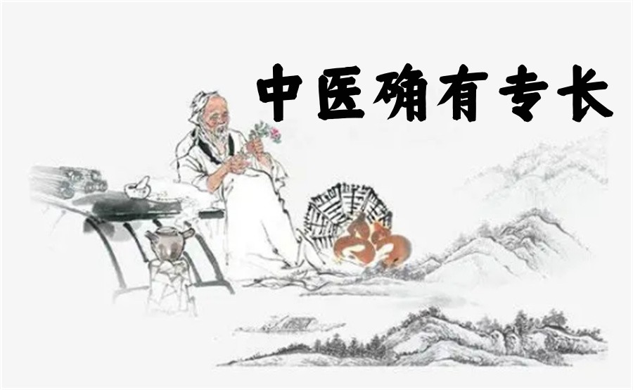 更新十大正规中医传统确有专长培训机构排名名单