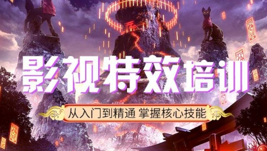 南京影视特效培训机构top8榜单一览