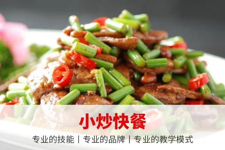 杭州十大小吃培训学校
