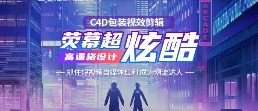 国内人气高的top10影视后期剪辑包装培训机构全新出炉