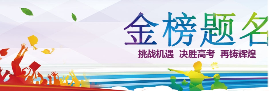 昆明十大正规高考志愿填报指导机构实力排名表 昆明十大正规高考志愿填报指导机构实力排名表