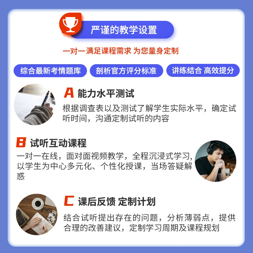 国内人气高top10雅思培训机构2024全新名单出炉一览