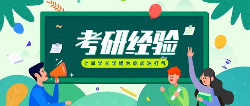 台州人气排行榜前十实力派考研培训机构十大名单整理一览.jpg