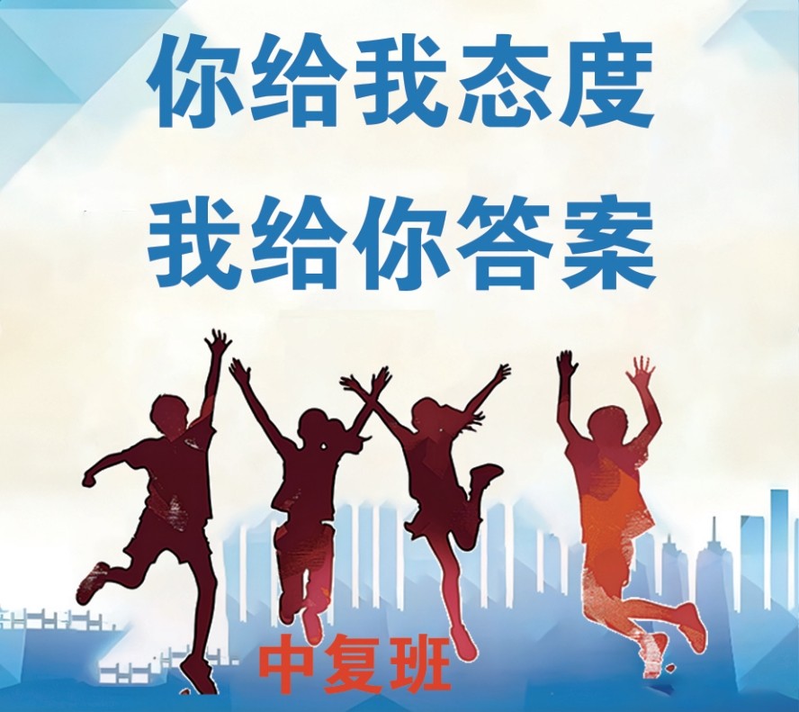 热门一览杭州中考复读比较好的全日制学校十大排行榜名单宣布.jpg