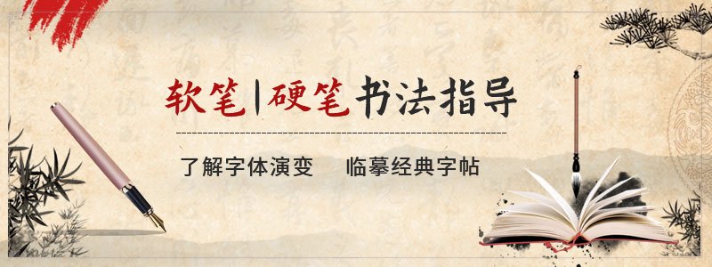 重庆少儿书法培训考级比赛指导机构三大排名甄选名单