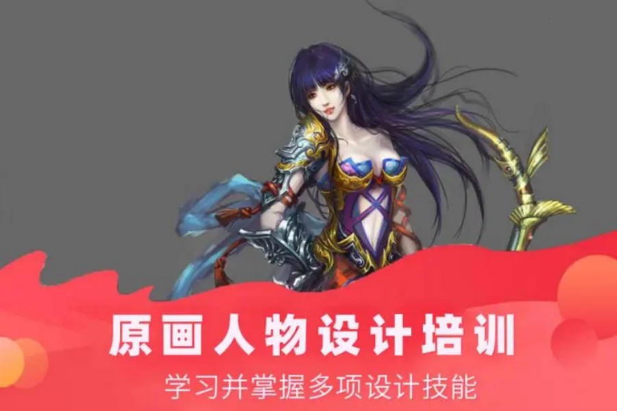 人气热度TOP前十游戏动漫动画设计培训班排名前十名单汇总一览.jpg