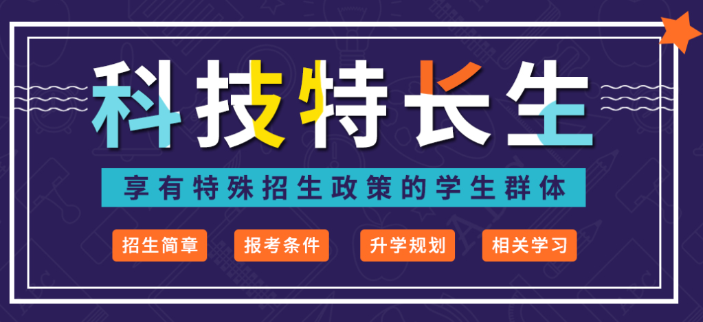 家长必看:国内青少儿编程比赛含金量排名全新出炉