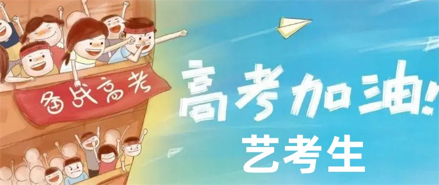 陕西地区排名好的5大正规艺术生集训营名单更新-五大排名